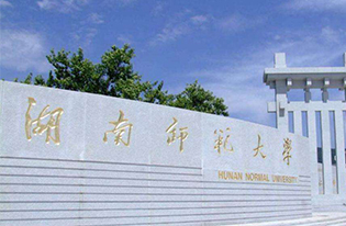 湖北经济学院