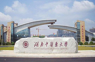 湖北科技学院