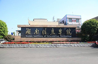 湖北大学